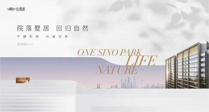 高端简约曲线光影主形象-采灵感-cailinggan.com