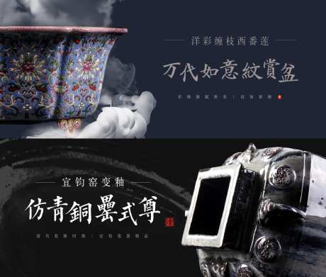 古董艺术品海报-采灵感-https://www.cailinggan.com/