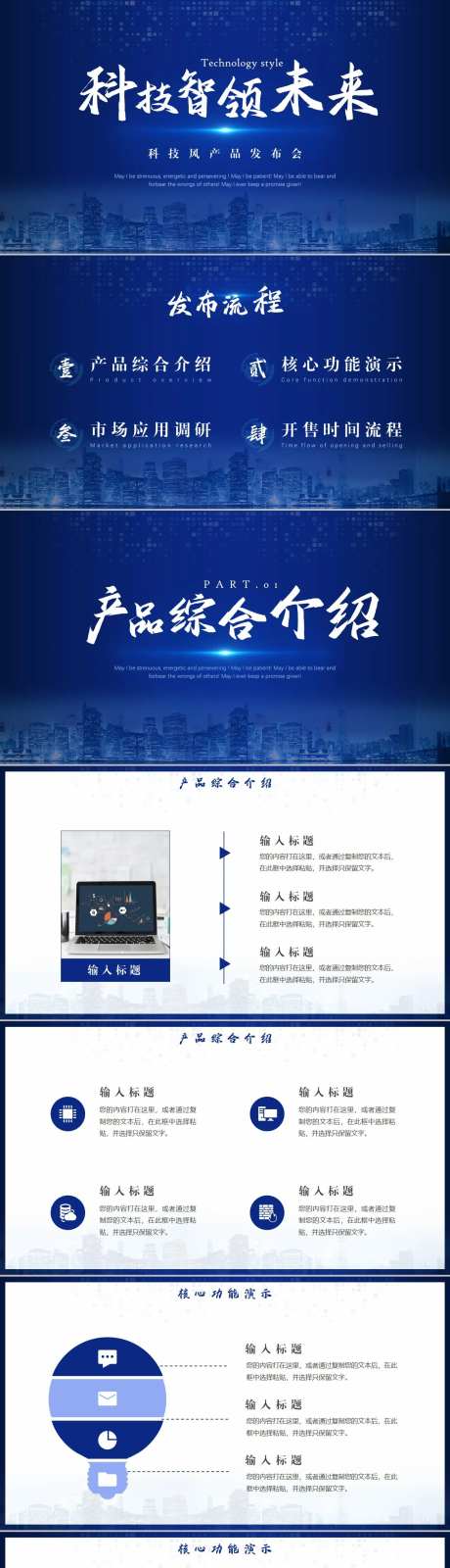 科技智领未来-采灵感-https://www.cailinggan.com/