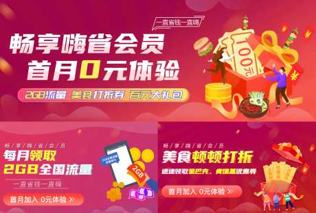 通讯宣传活动头图-采灵感-https://www.cailinggan.com/