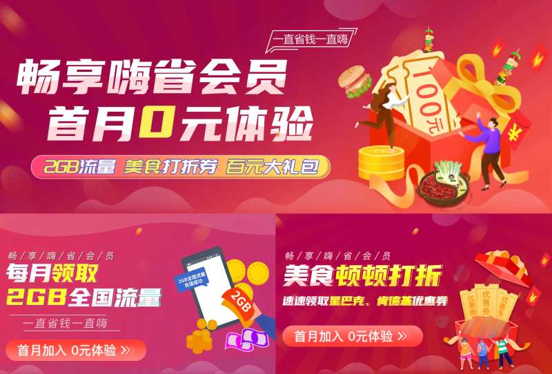 通讯宣传活动头图-采灵感-cailinggan.com