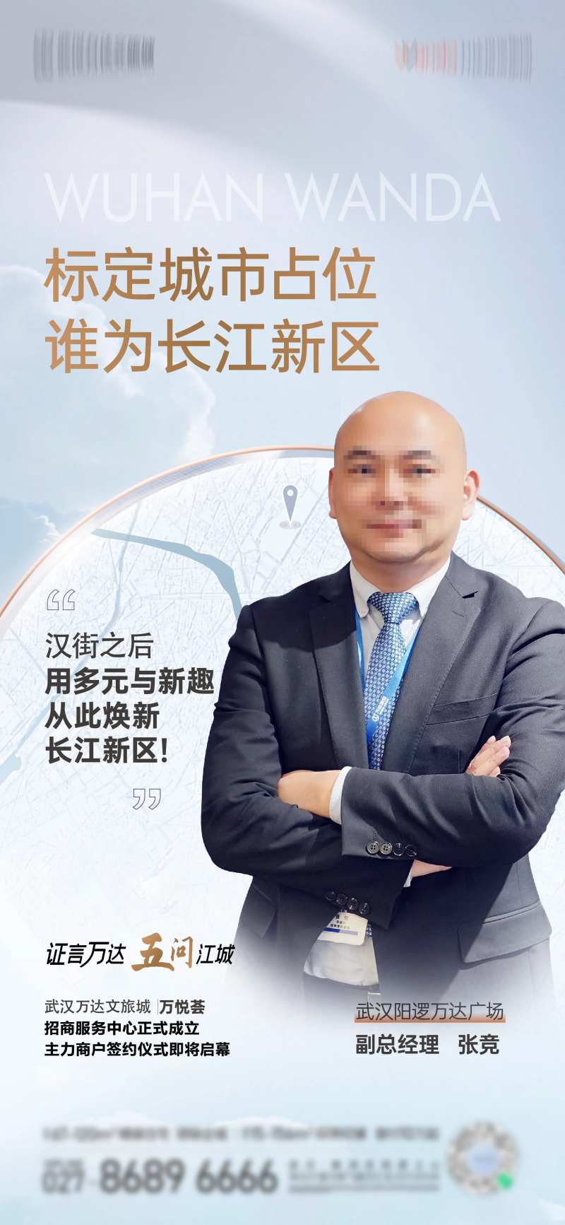 地产直播单图-采灵感-cailinggan.com