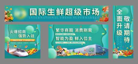 商场氛围包装设计-采灵感-https://www.cailinggan.com/