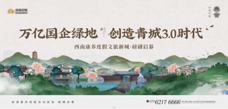 山水小镇主k-采灵感-https://www.cailinggan.com/