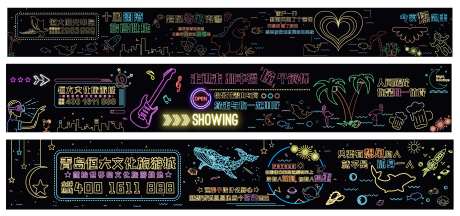 地产户外包装霓虹灯墙背景板-采灵感-https://www.cailinggan.com/