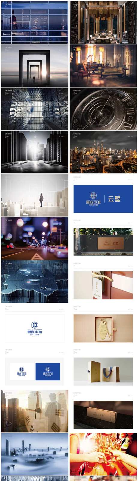 写字楼商业logoVI提报-采灵感-cailinggan.com