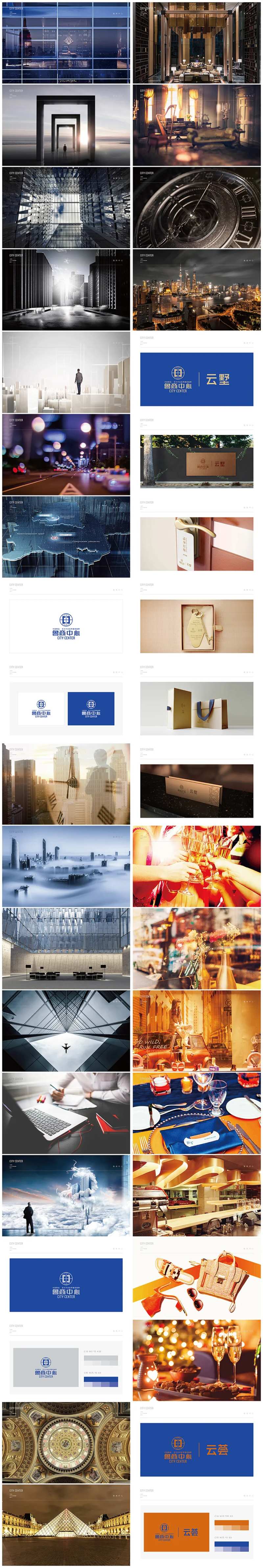 写字楼商业logoVI提报-采灵感-cailinggan.com
