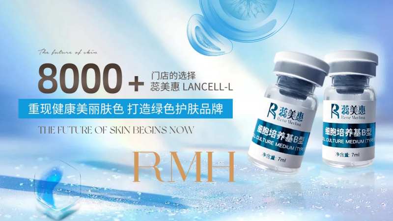 美容产品宣传海报-采灵感-cailinggan.com