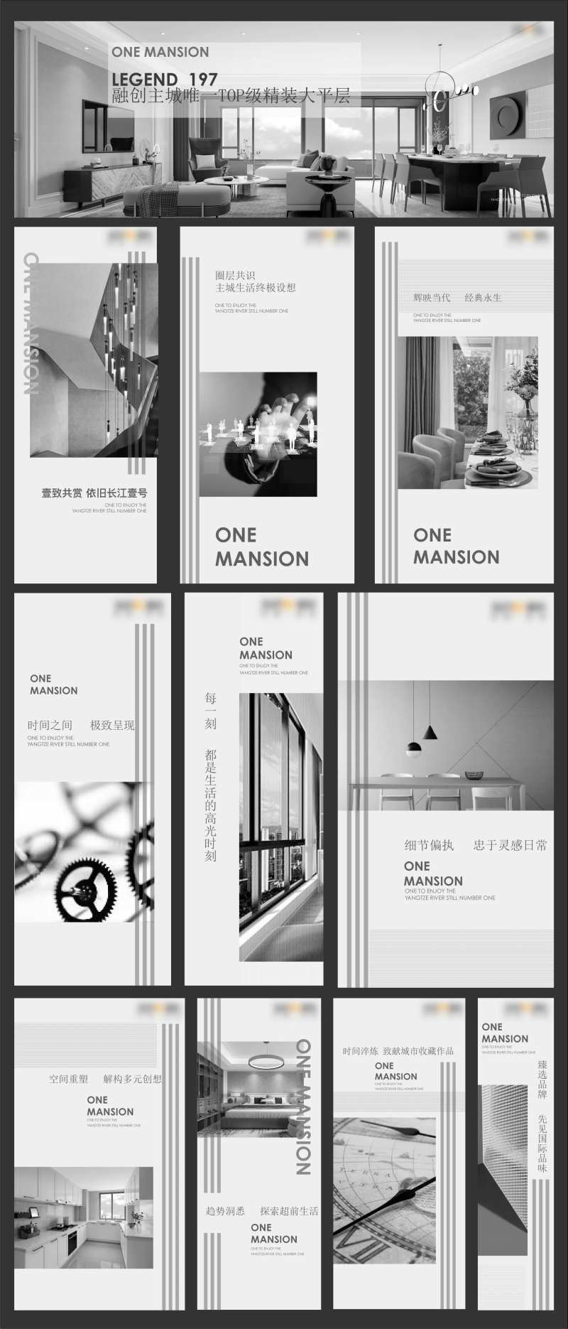 售楼部样板房看房通道包装画面-采灵感-cailinggan.com