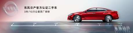 汽车认证桁架-采灵感-https://www.cailinggan.com/
