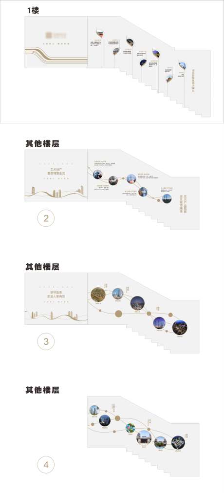 楼梯通道 -采灵感-https://www.cailinggan.com/