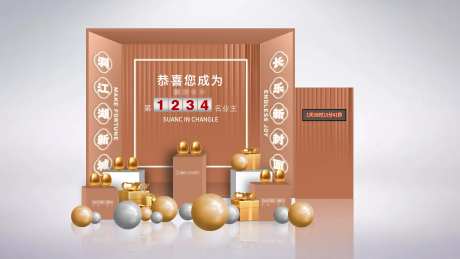 金蛋台活动堆头美陈-采灵感-https://www.cailinggan.com/