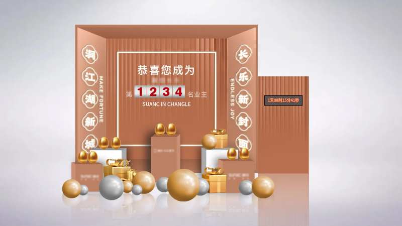 金蛋台活动堆头美陈-采灵感-cailinggan.com