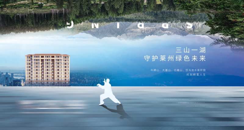 康养地产主画面海报展板-采灵感-cailinggan.com