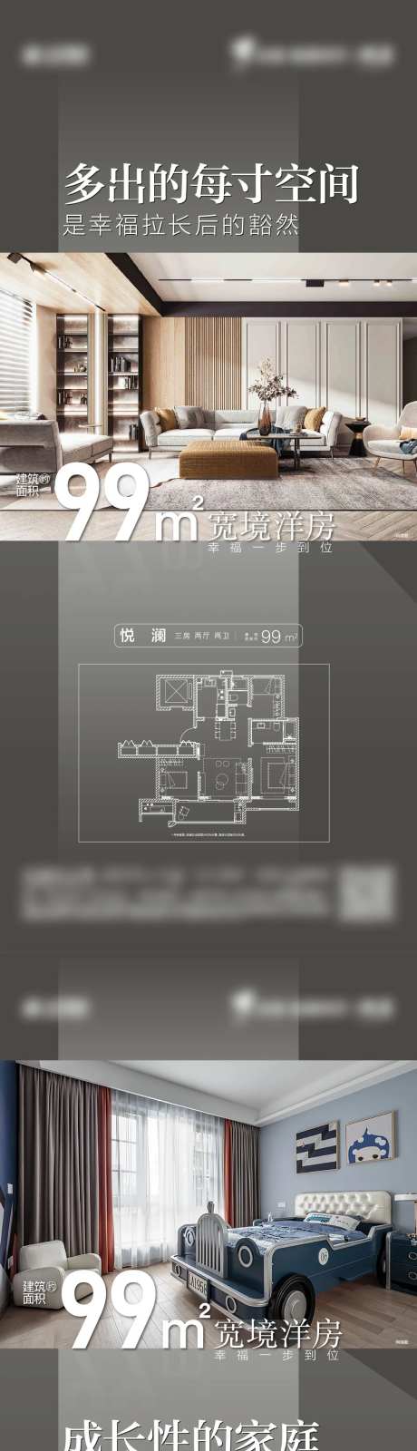 户型刷屏-采灵感-cailinggan.com