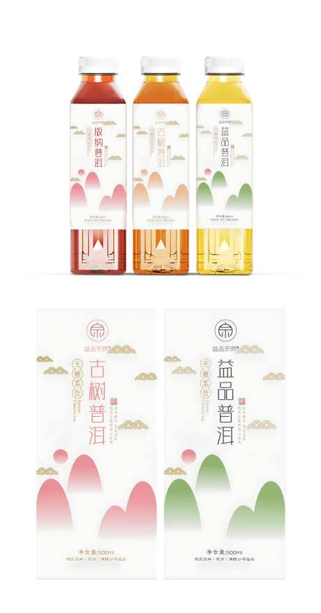 普洱茶饮料包装-采灵感-https://www.cailinggan.com/