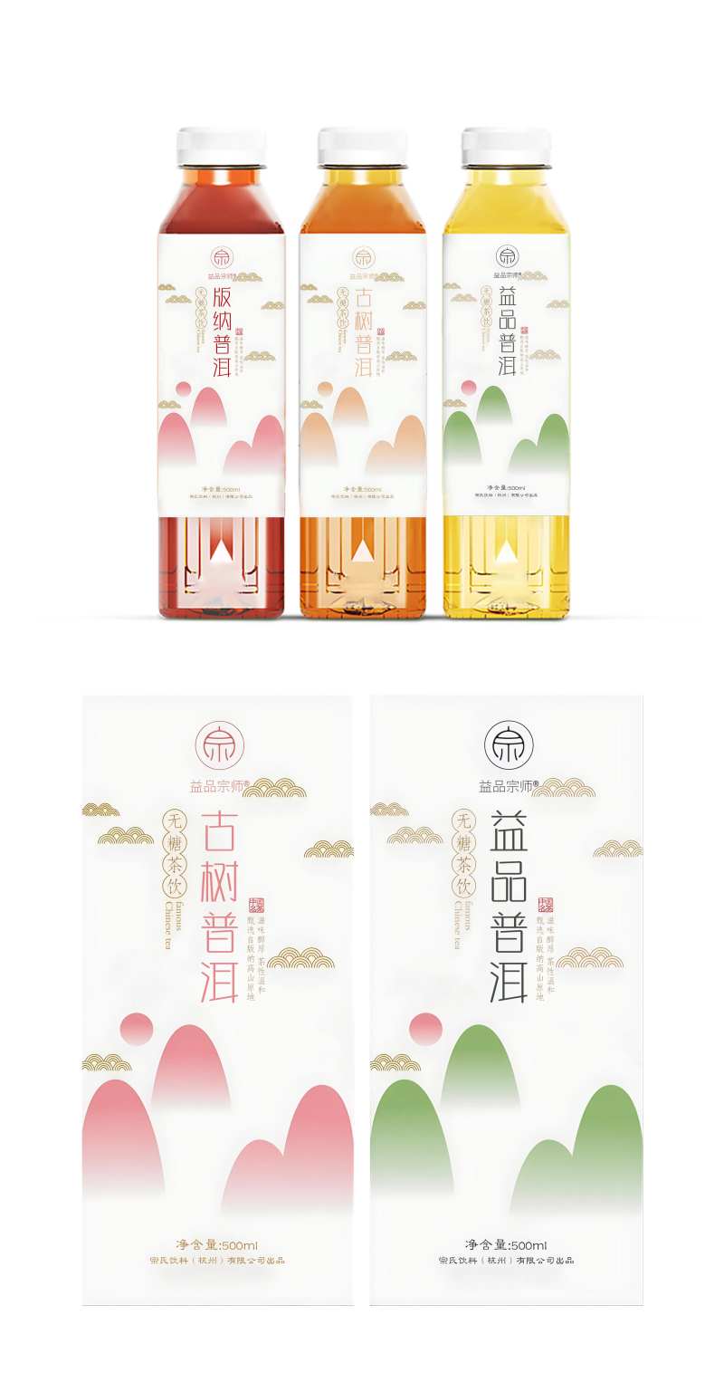 普洱茶饮料包装-采灵感-cailinggan.com
