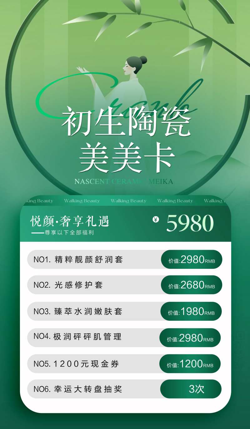 出生陶瓷美美卡-采灵感-cailinggan.com