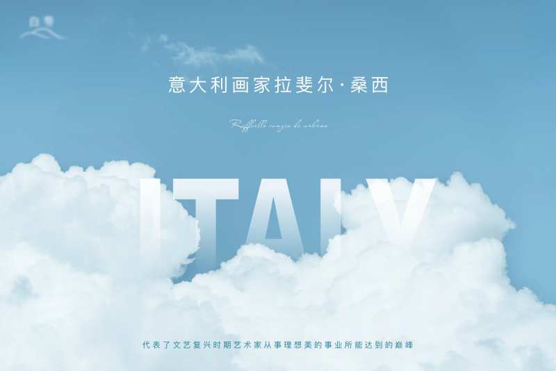 文艺复兴活动主画面-采灵感-cailinggan.com