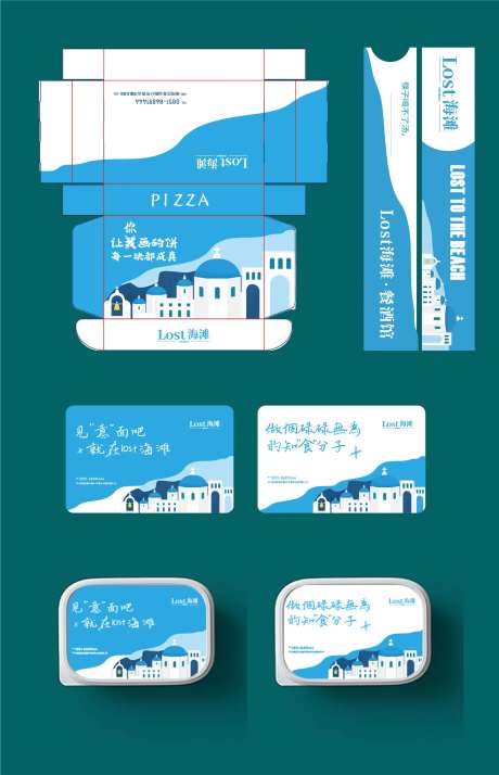 打包盒-采灵感-https://www.cailinggan.com/