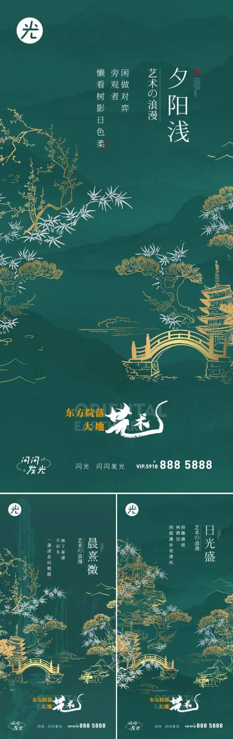 亭台楼榭-采灵感-https://www.cailinggan.com/