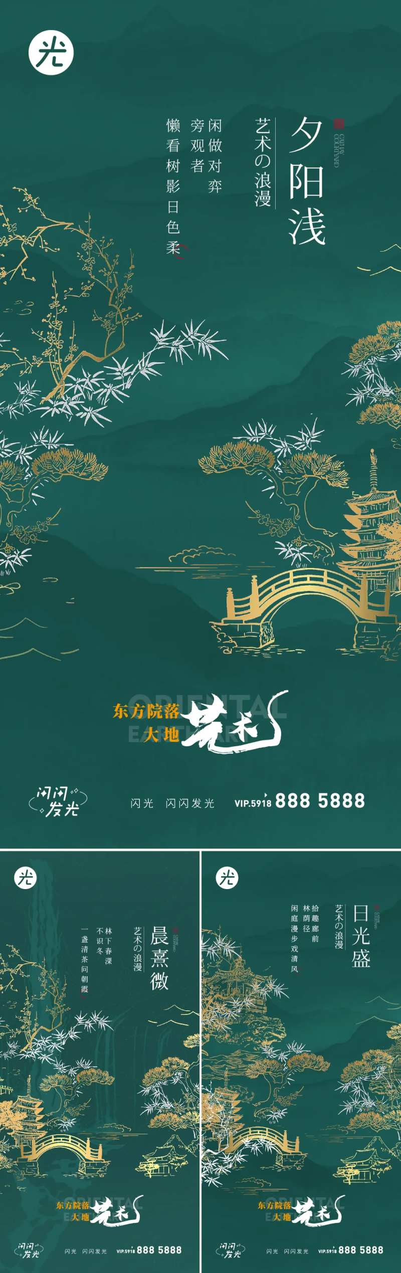 亭台楼榭-采灵感-cailinggan.com