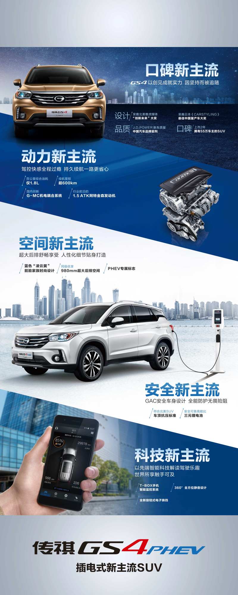 口碑新主流以创见成就实力-采灵感-cailinggan.com