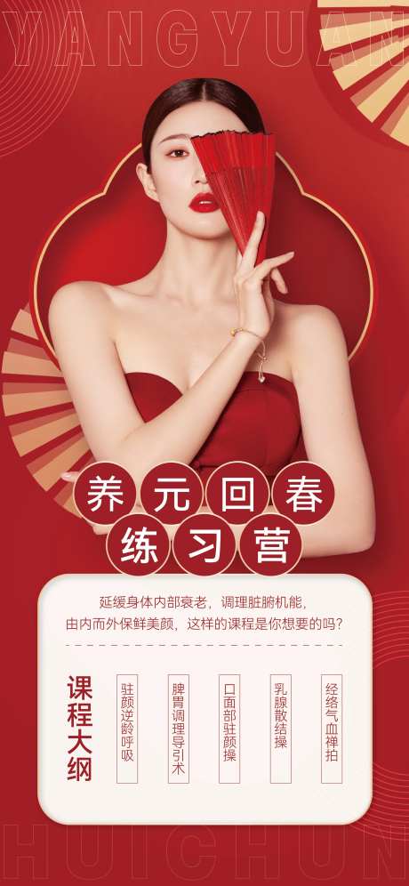 瑜伽形体练习营-采灵感-https://www.cailinggan.com/