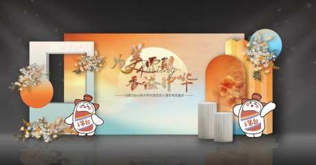 酒业美陈-采灵感-https://www.cailinggan.com/