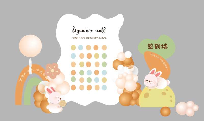 中秋节摆件氛围布场-采灵感-cailinggan.com