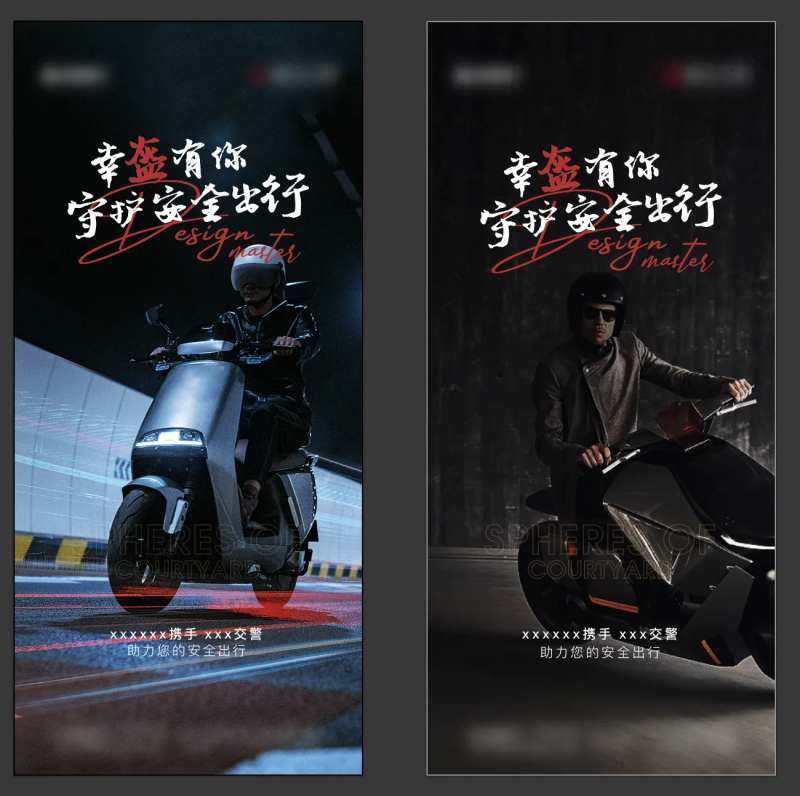 头盔-采灵感-cailinggan.com