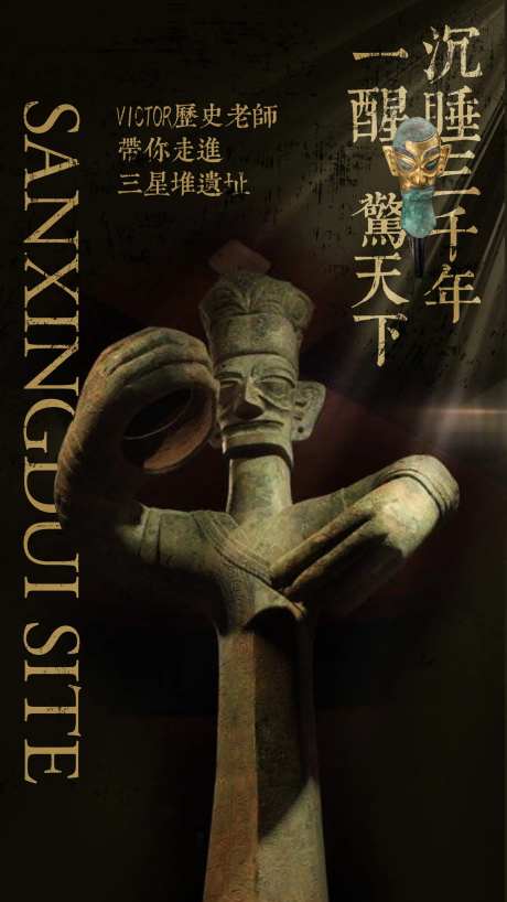博物馆收藏海报-采灵感-https://www.cailinggan.com/