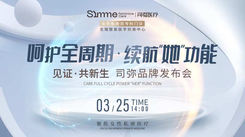 品牌发布会背景板-采灵感-cailinggan.com