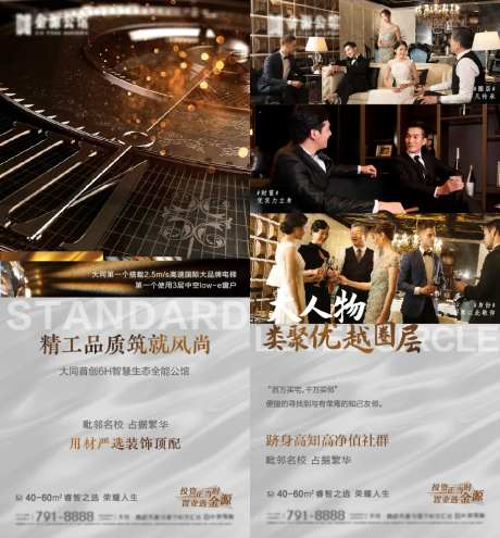 大人物微信稿-采灵感-https://www.cailinggan.com/
