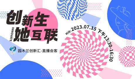 几何主画面-采灵感-https://www.cailinggan.com/