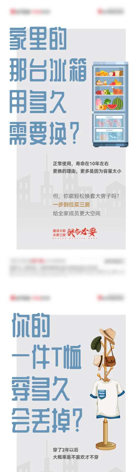 换房价值点-采灵感-https://www.cailinggan.com/