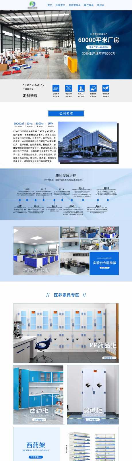 五金配件定制厂房淘宝首页-采灵感-https://www.cailinggan.com/