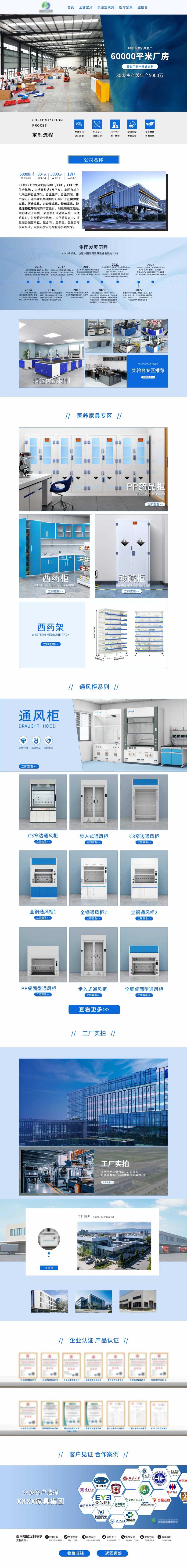 五金配件定制厂房淘宝首页-采灵感-cailinggan.com