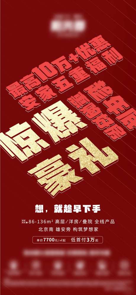 倾斜文字稿-采灵感-https://www.cailinggan.com/