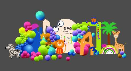 多巴胺卡通动物森林宝宝生日宴布置-采灵感-https://www.cailinggan.com/