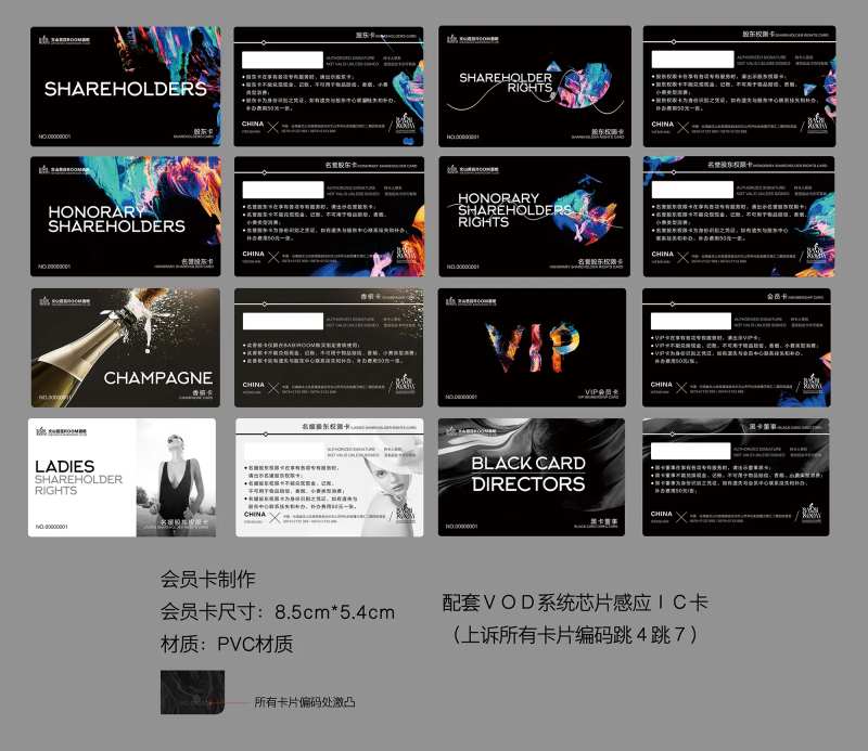 会员卡-采灵感-cailinggan.com