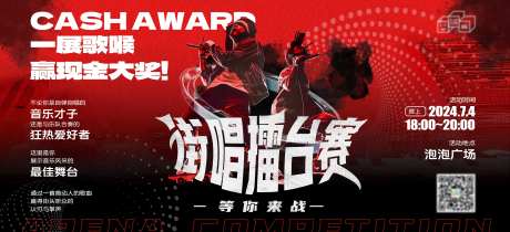 Loonglive街唱擂台赛主画面-采灵感-https://www.cailinggan.com/