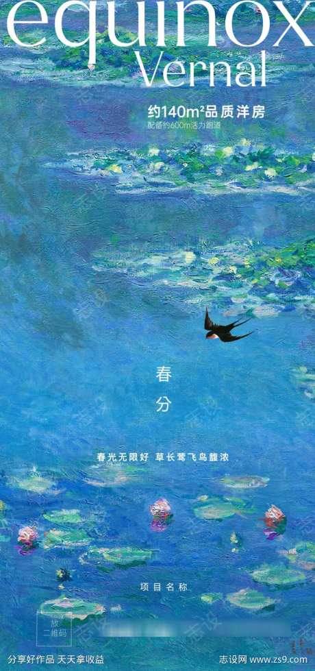 春分春游野餐露营油画春春色春意盎然野花清-采灵感-https://www.cailinggan.com/