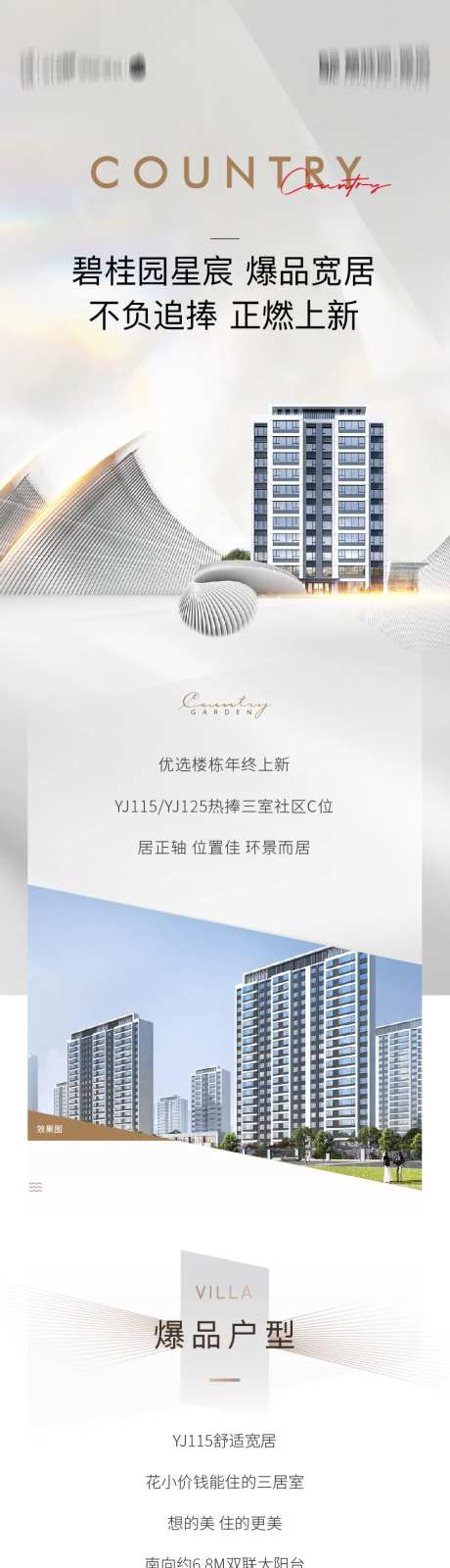 上新长图-采灵感-https://www.cailinggan.com/