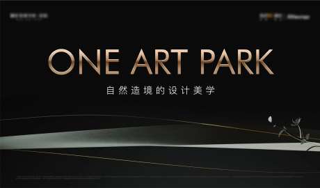 美学会议活动背景板-采灵感-https://www.cailinggan.com/