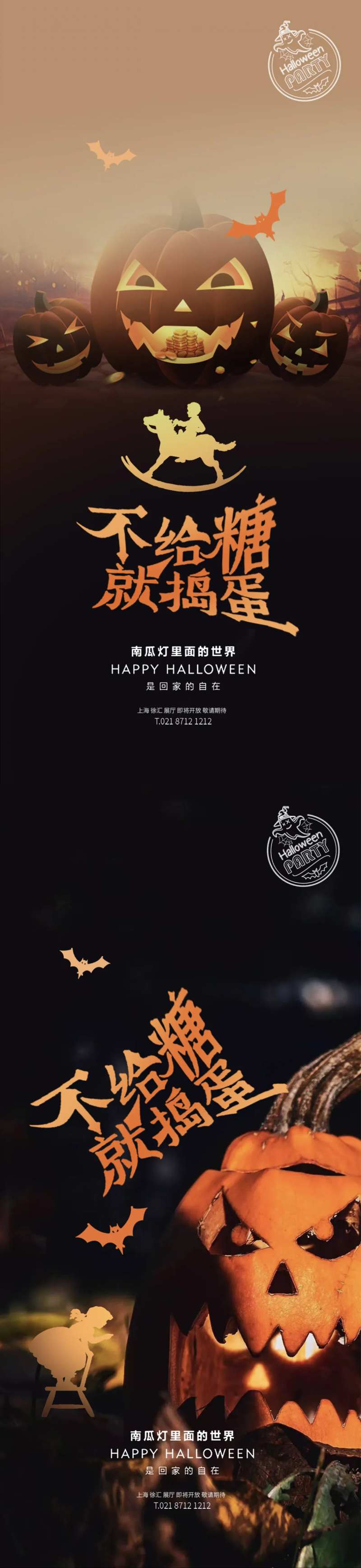 万圣节蝙蝠系列海报-采灵感-cailinggan.com