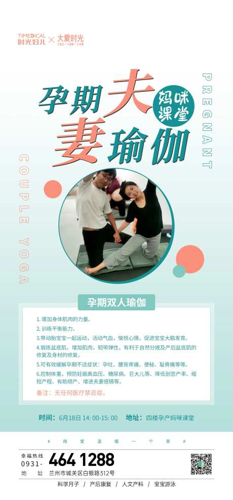 妈咪课堂-采灵感-https://www.cailinggan.com/