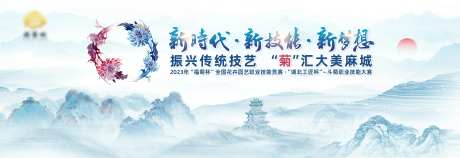 斗菊主视觉-采灵感-https://www.cailinggan.com/