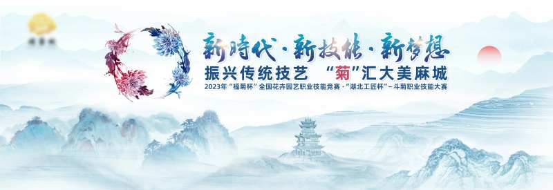 斗菊主视觉-采灵感-cailinggan.com