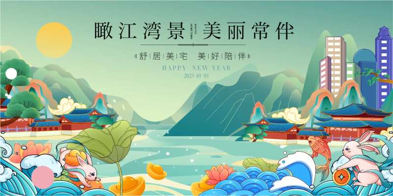 江景背景板-采灵感-cailinggan.com
